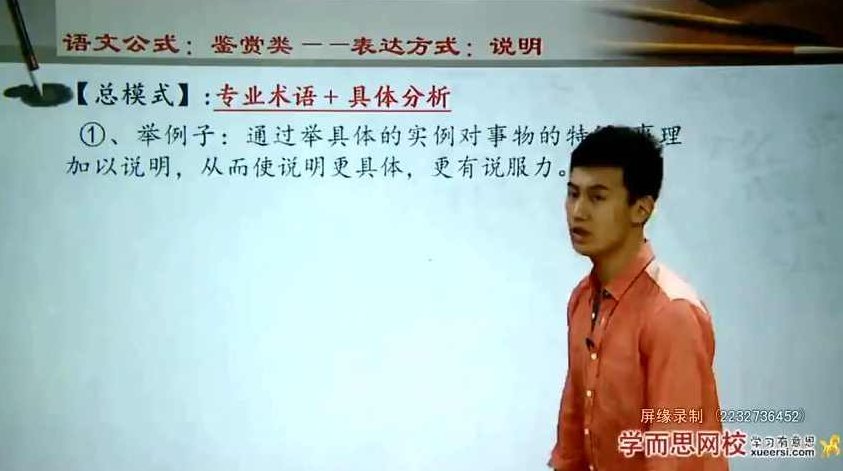 语文公式巧夺中考高分—现代文“领悟文章内涵类”题型解答，现代文领悟文章内涵类题型解答技巧——语文公式巧夺中考高分