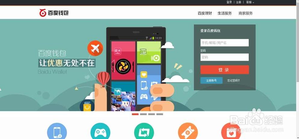 李佺 百度钱包—开启支付新时代，李佺引领，百度钱包——开启智能支付新时代之旅