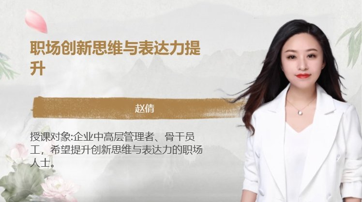 赵倩 职场面试通关技巧教程全集，赵倩揭秘，职场面试通关技巧教程全集