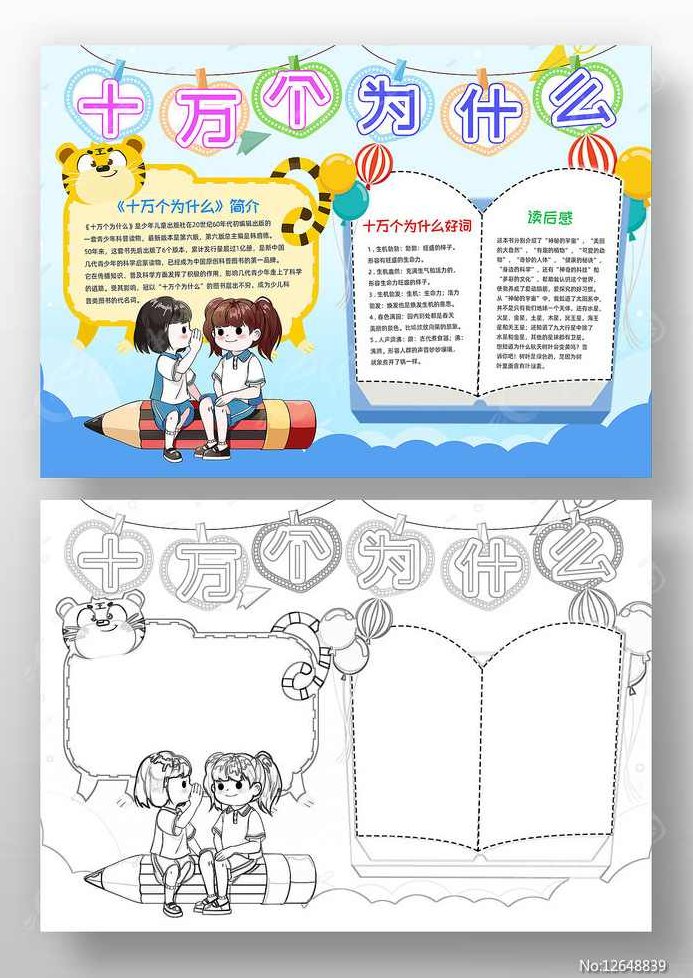 朱邦红 手把手教你-十类软文的写作技巧高清，朱邦红专家手把手教你，如何撰写十类软文写作技巧——高清解析与实战指南