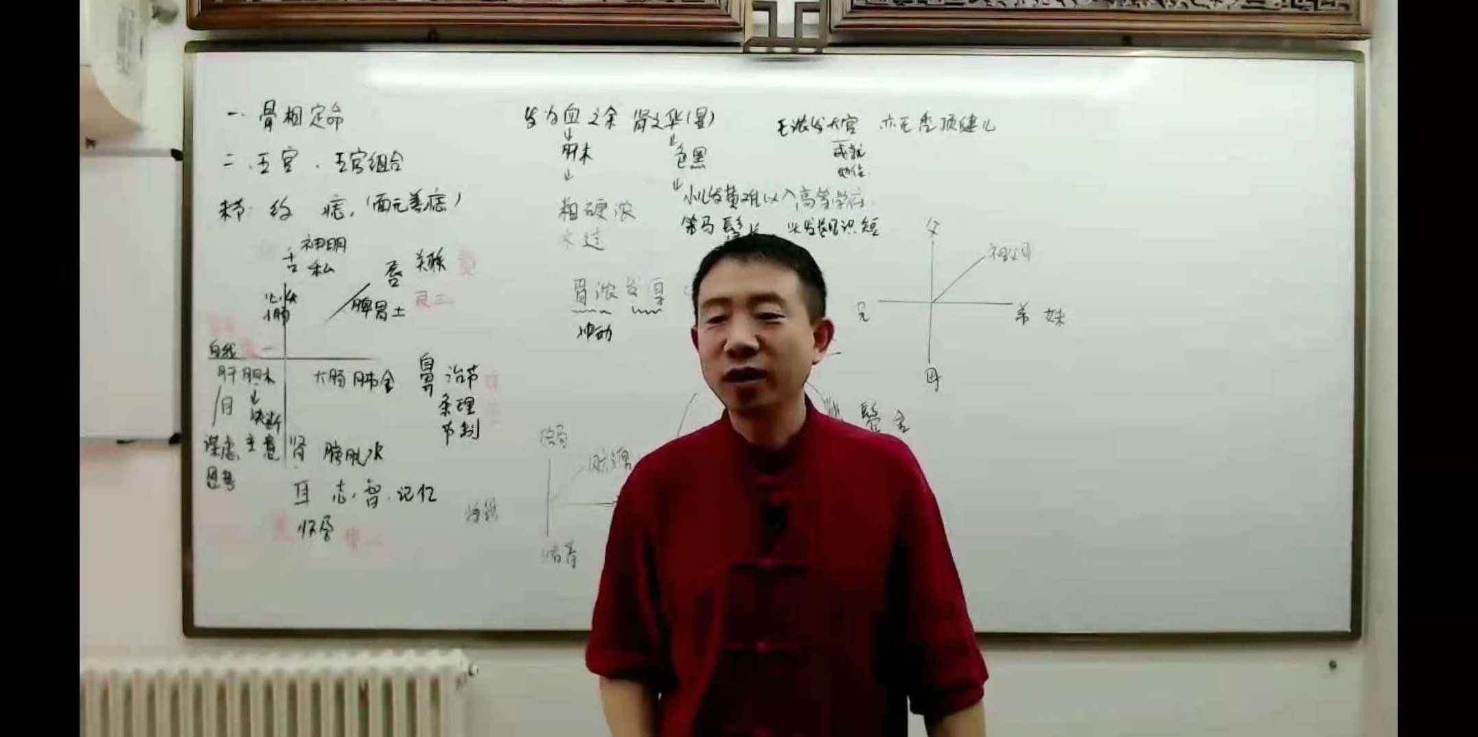 刘恒面相学五行人格，刘恒面相学，深度解析五行人格的奥秘