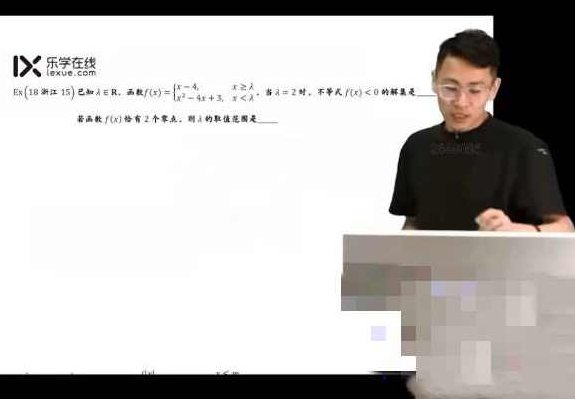 2019乐学张钢高考数学全程班 19讲经典老课，2019乐学张钢数学全程班，经典19讲老课回顾与新思路探索,课程,第1张