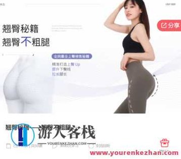 翘臀秘籍——翘臀不粗腿-萌萌家网课，翘臀秘籍，高效塑形训练法——翘臀不粗腿的秘密-萌萌家网课