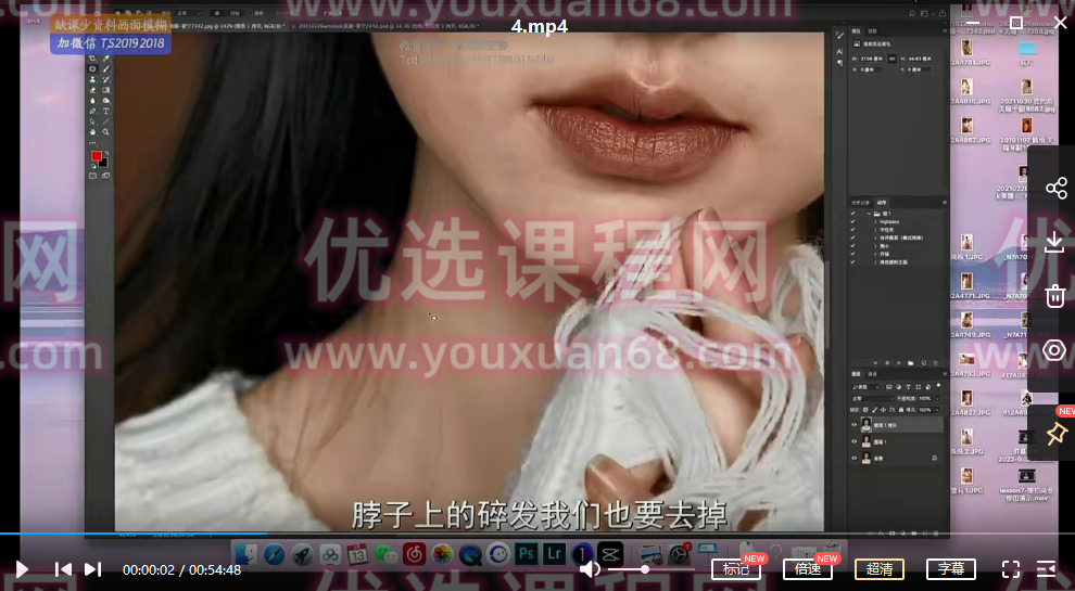 天航PS人像摄影后期2022年【画质不错只有视频】天航PS人像摄影后期2022年，视频画质提升与后期艺术探索,视频,2022,画质不错,第3张