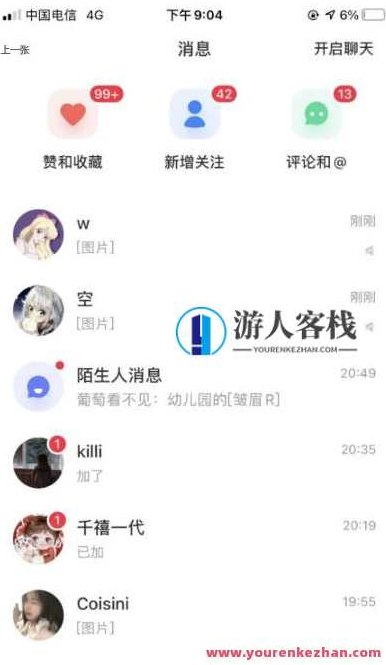 单天200-700的小红书幼师项目（虚拟），长久稳定副业项目，小红书幼师项目，单日收益200-700元虚拟业务，稳定可靠的长期副业选择,课程,视频,制作,第2张