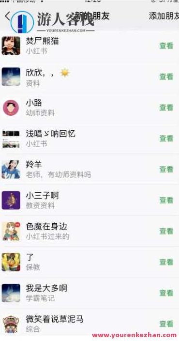 单天200-700的小红书幼师项目（虚拟），长久稳定副业项目，小红书幼师项目，单日收益200-700元虚拟业务，稳定可靠的长期副业选择,课程,视频,制作,第3张