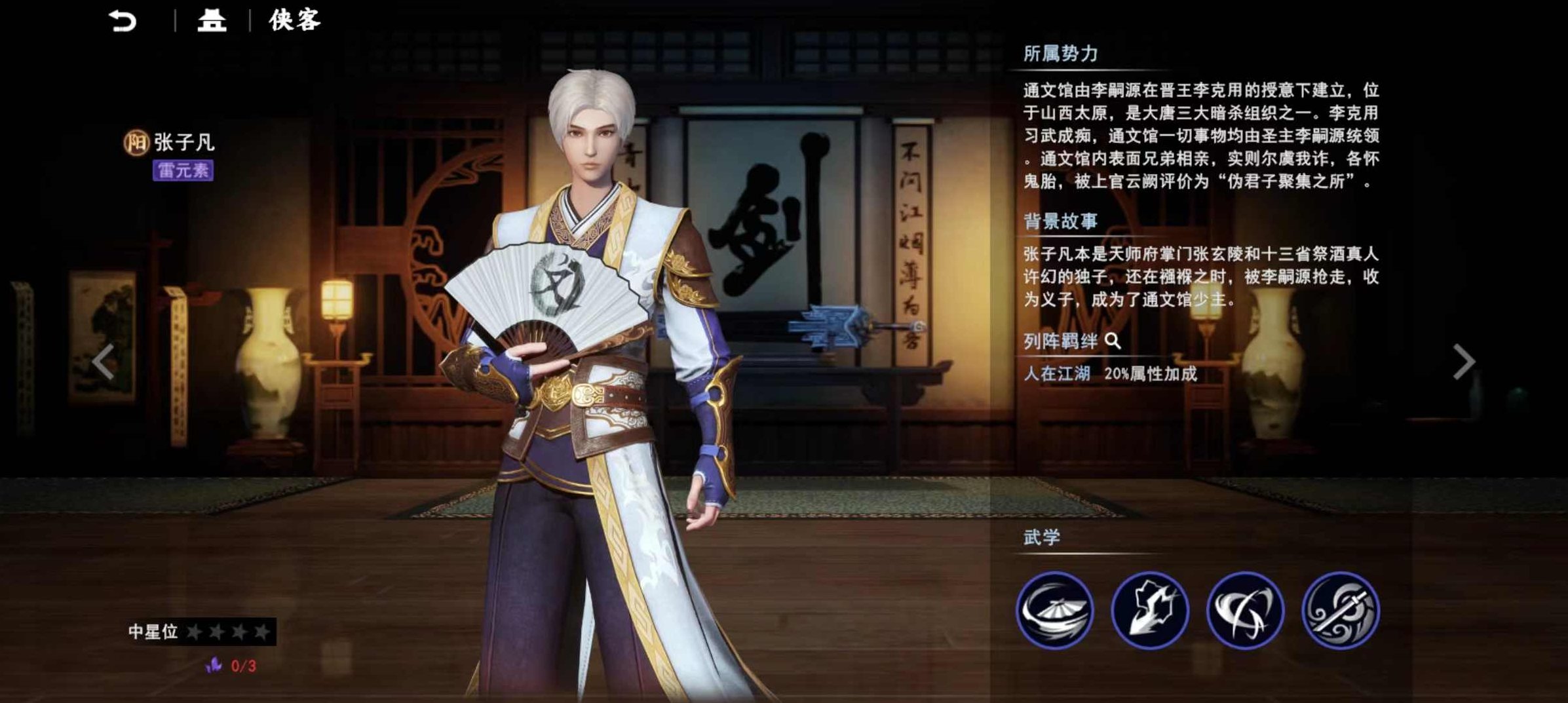 张子凡 销量翻倍的22个秘籍，张子凡揭秘，销量翻倍的营销策略与实战经验