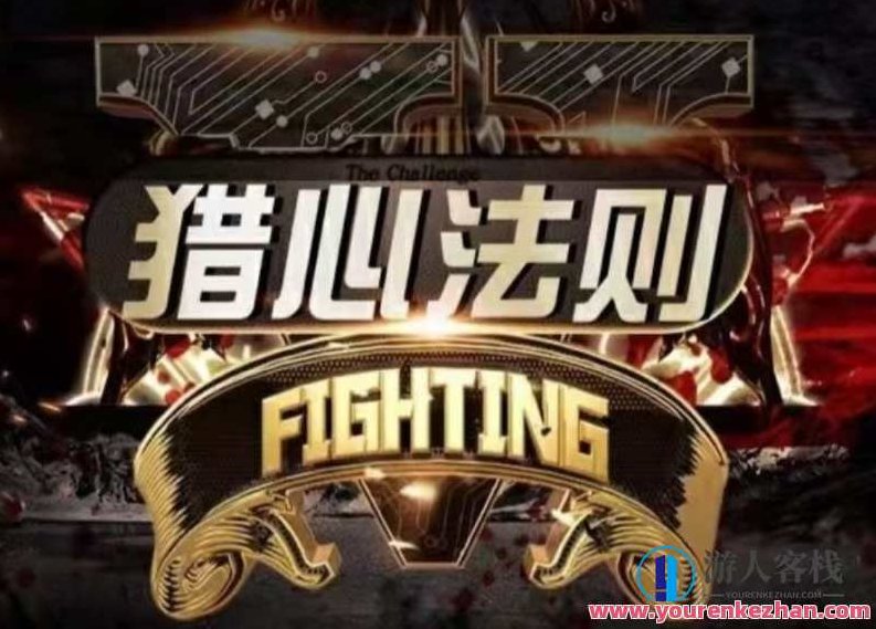 嘉琦《新时代聊天黑科技—猎心法则》嘉琦揭秘，新时代社交黑科技猎心法则的魅力与应用