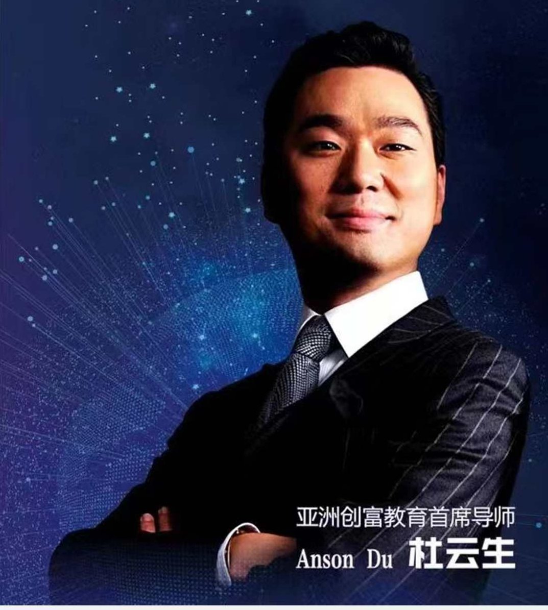 杜云生全集-杜云生《顶尖影响力-说服力特训现场》杜云生全集，深度解析顶尖影响力，说服力特训现场的魅力与策略