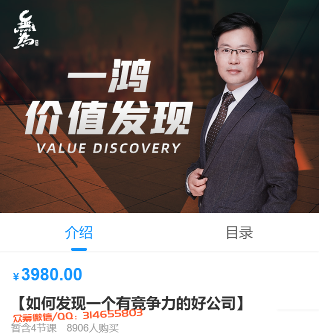 赵一鸿 2016年股票课程汇总,赵一鸿2016年股票市场投资策略及课程详解,课程,股票,第1张 赵一鸿 2016年股票课程汇总,赵一鸿2016年股票市场投资策略及课程详解,课程,股票,第1张