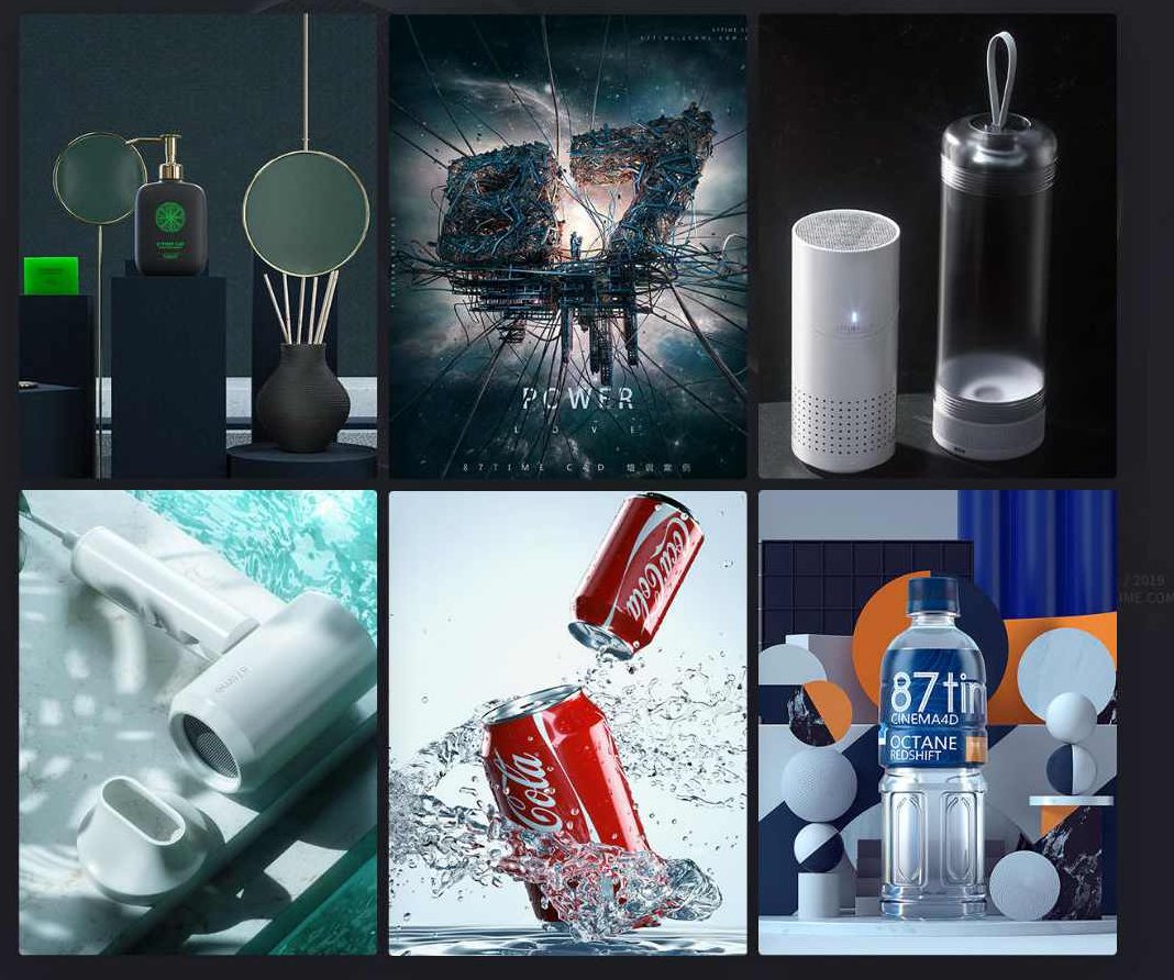 87time C4D+OC 产品建模渲染第11期【画质不错有素材】87time C4D+OC 深度解析，产品建模渲染技巧第11期高清素材助力