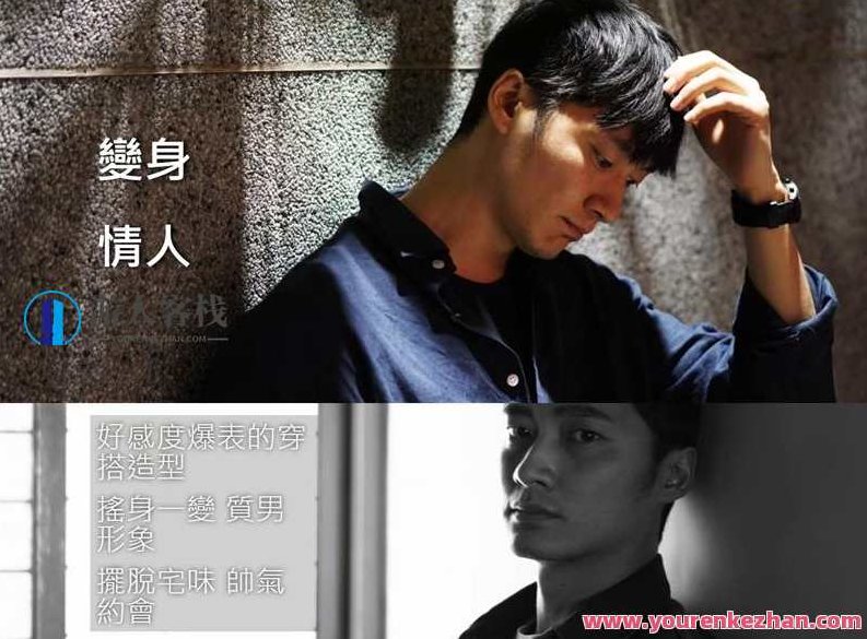 AMG《变身情人》穿搭培养品味，AMG时尚之选，变身情人穿搭艺术，培养独特品味,课程,第1张