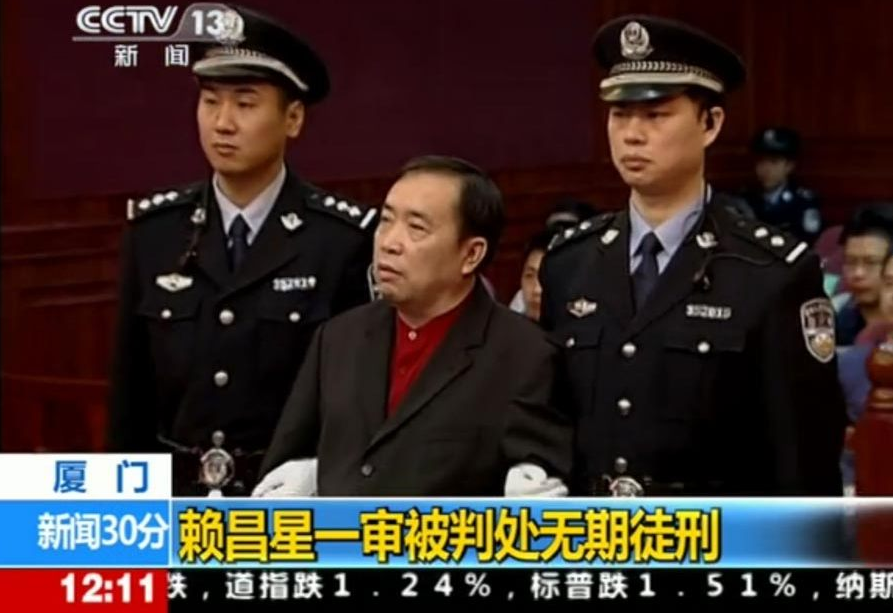 厦门远华大案—纪实文学- 播音 -宏利 40全集,厦门远华大案揭秘,深度纪实与剖析 - 播音员宏利独家解读 40全集