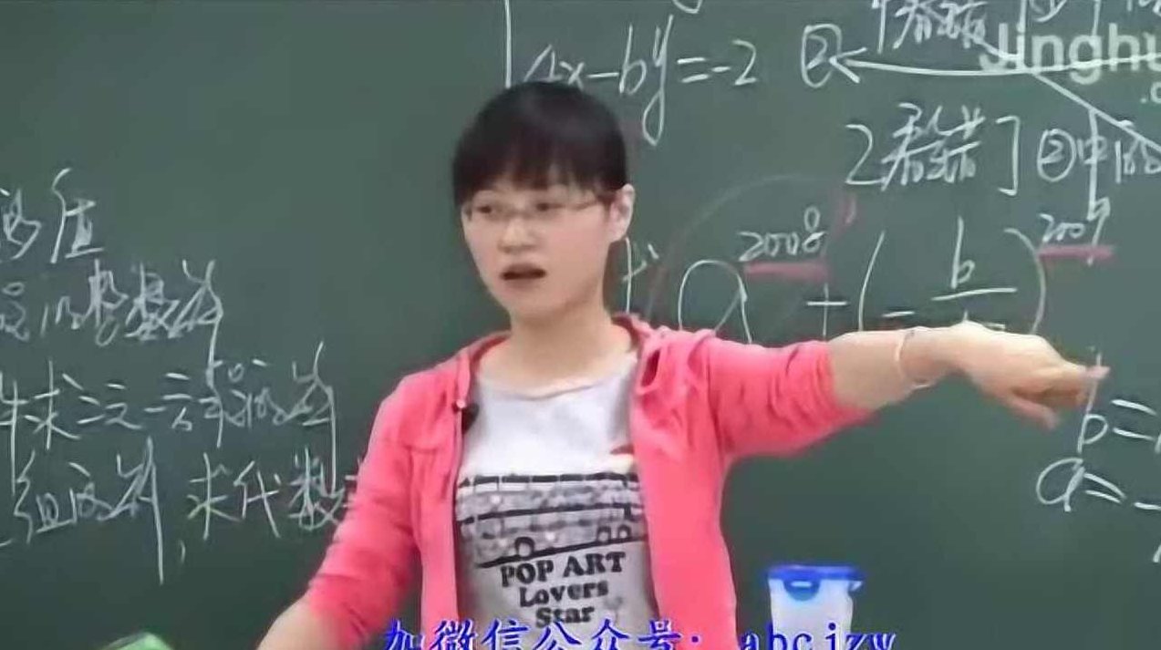 崔莉初中复习冲刺视频 中考赢在起跑线,崔莉中考备考秘籍,初中复习冲刺视频,助你赢在起跑线