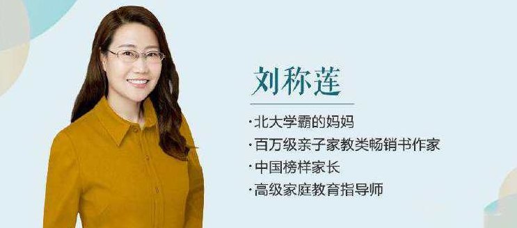 北大学霸妈妈教你怎样激发孩子学习动力，北大学霸妈妈独家秘籍，点燃孩子学习激情的秘诀