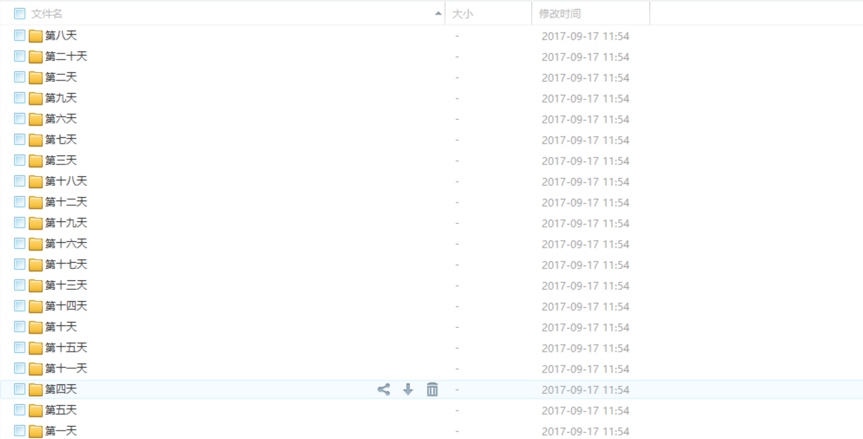 兄弟连《细说PHP》114_BroPHP框架的综合应用2,兄弟连深入探索,BroPHP框架综合应用详解,细说,第1张 兄弟连《细说PHP》114_BroPHP框架的综合应用2,兄弟连深入探索,BroPHP框架综合应用详解,细说,第1张