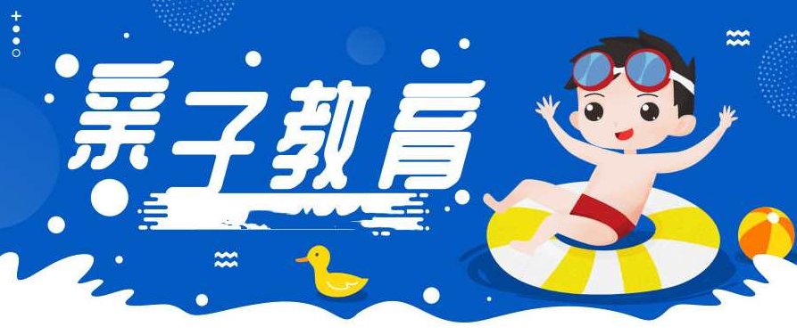 小灯塔学堂亲子教育课全集,小灯塔学堂,亲子共学教育课全集精选