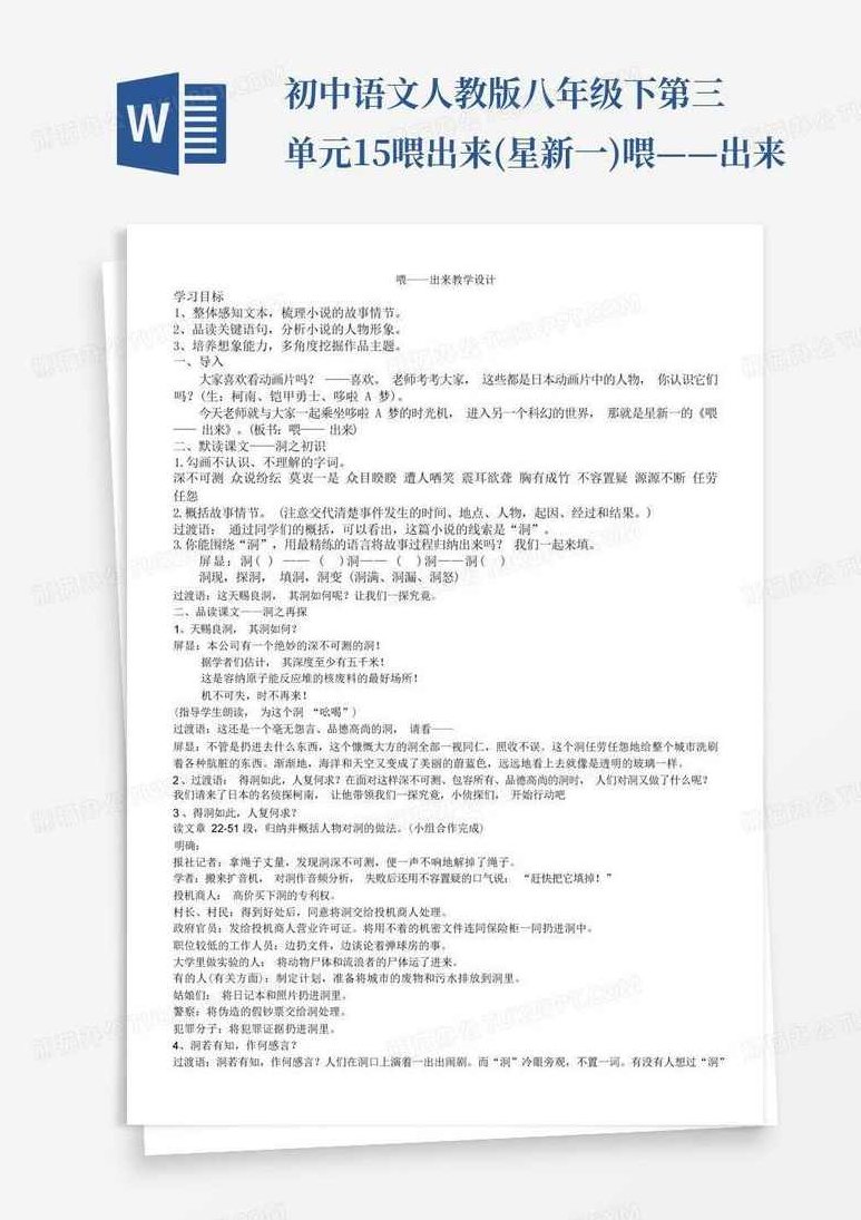 【初中语文】懒人语文八月飞升班，初中语文懒人语文暑期飞升班——快速提升语文能力30天计划,基础,初中语文,第1张