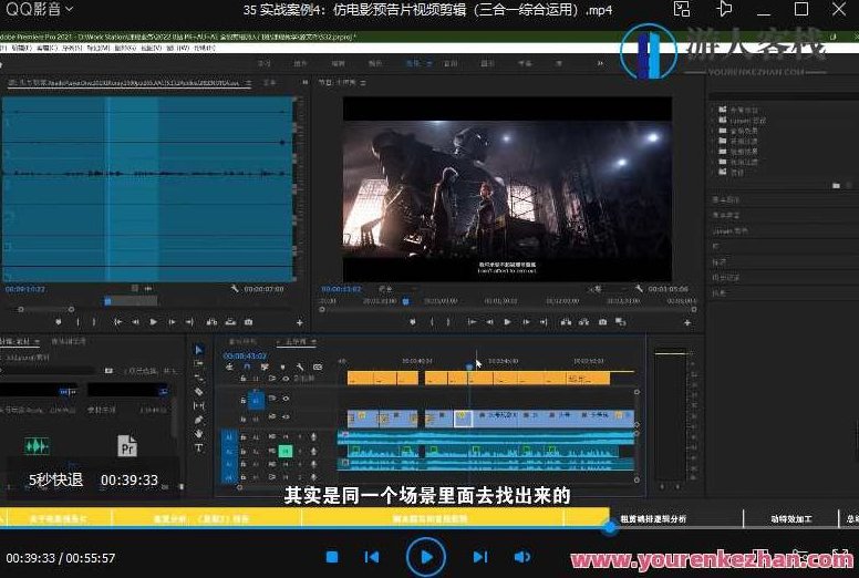 PR+AU+AE全能剪辑师入门班2022年百度云盘分享,百度云盘分享,背景,第1张 PR+AU+AE全能剪辑师入门班2022年百度云盘分享,百度云盘分享,背景,第1张