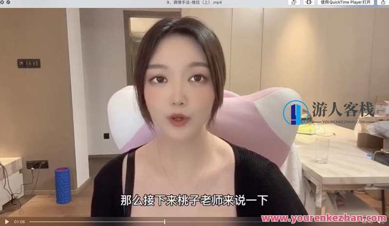 密桃聊天教程 让聊天有了甜味儿，密桃聊天教程，轻松掌握技巧，让聊天甜蜜升级