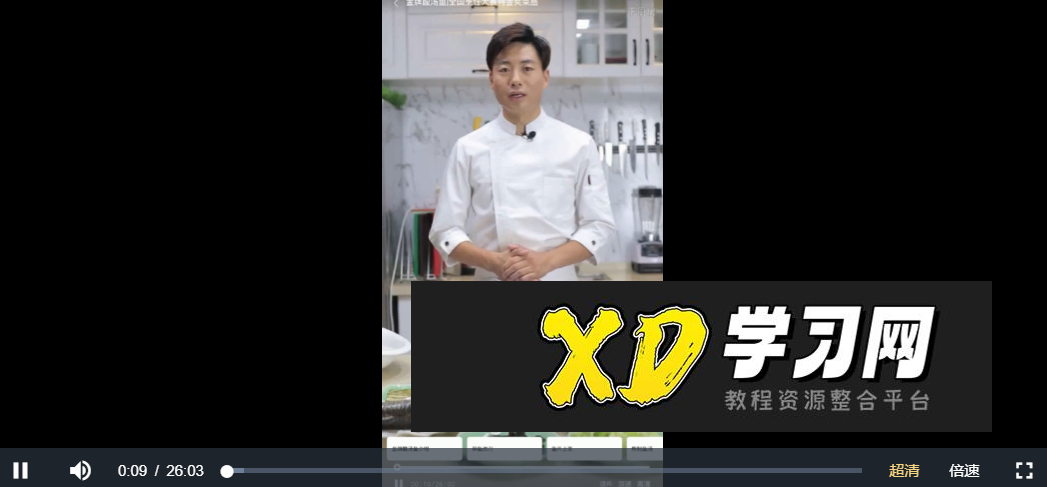 刘强老师-金牌酸汤鱼 视频教学（附课件）,视频教学,第1张