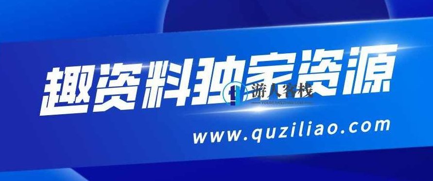 今日头条涨粉引流运营案例 百度云盘分享，今日头条涨粉引流运营案例分享，百度云盘案例,百度云盘分享,第1张