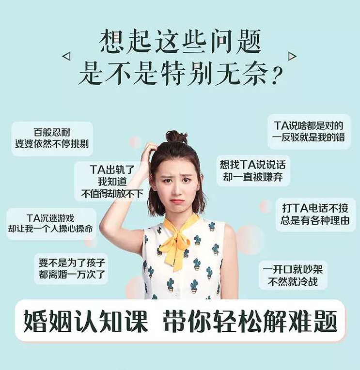 朱志慧 重建婚姻相处模式 用认知思维突破婚姻难题 音频课程,朱志慧,认知思维引领下的婚姻相处模式重建与突破音频课程,课程,力量,音频课,第1张 朱志慧 重建婚姻相处模式 用认知思维突破婚姻难题 音频课程,朱志慧,认知思维引领下的婚姻相处模式重建与突破音频课程,课程,力量,音频课,第1张