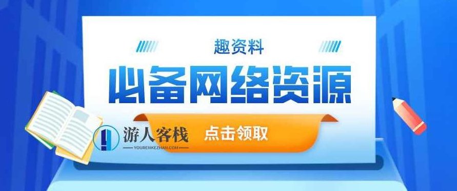 文都网校：2021考研高端辅导成功卡1班【数学】价值10300元-百度云分享_518智库资源课程，文都网校考研高端辅导成功卡1班数学价值分享,课程,518智库,零基础,第1张