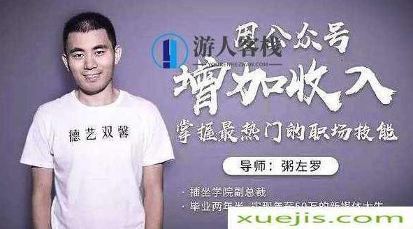 公众号运营从零入门到月入过万 百度云盘分享,公众号运营入门,从零到月入过万,百度云盘分享,百度云盘分享,月入过万,第1张 公众号运营从零入门到月入过万 百度云盘分享,公众号运营入门,从零到月入过万,百度云盘分享,百度云盘分享,月入过万,第1张