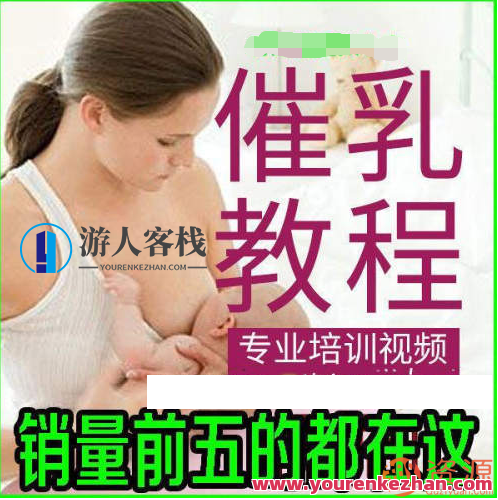 婴儿与产妇护理,母婴健康护理之道,518智库,第1张 婴儿与产妇护理,母婴健康护理之道,518智库,第1张