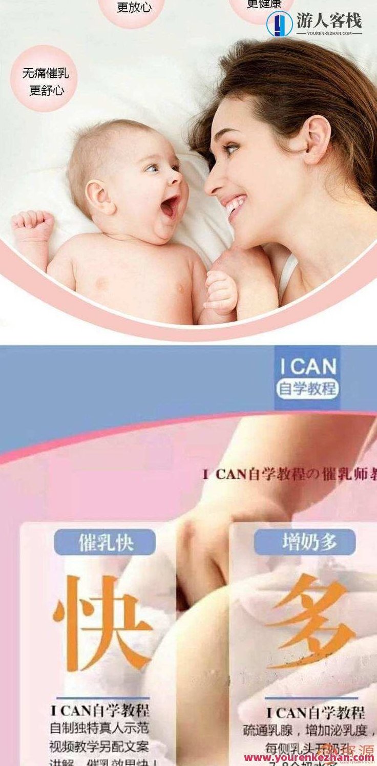 婴儿与产妇护理,母婴健康护理之道,518智库,第4张 婴儿与产妇护理,母婴健康护理之道,518智库,第4张