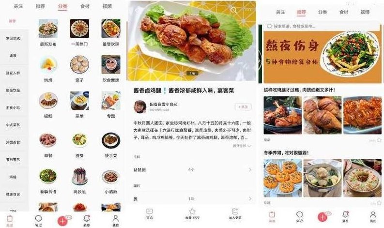 美食天下v6.5.0.0去广告版解锁付费功能,美食天下v6.5.0.0,去广告版,解锁付费功能,第1张 美食天下v6.5.0.0去广告版解锁付费功能,美食天下v6.5.0.0,去广告版,解锁付费功能,第1张