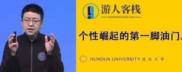 朱宁《李佳琦 个性崛起的第一脚油门》_百度云网盘视频资源，朱宁李佳琦 个性崛起，第一脚油门背后的故事,百度云网盘视频资源,秘诀,第1张