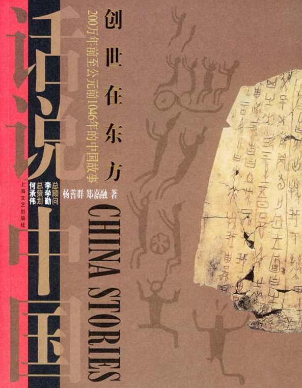 话说天下(12年全集)（全集)(播音——阿杰_王明君)话说天下十二载，全纪录（播音版——阿杰&王明君）