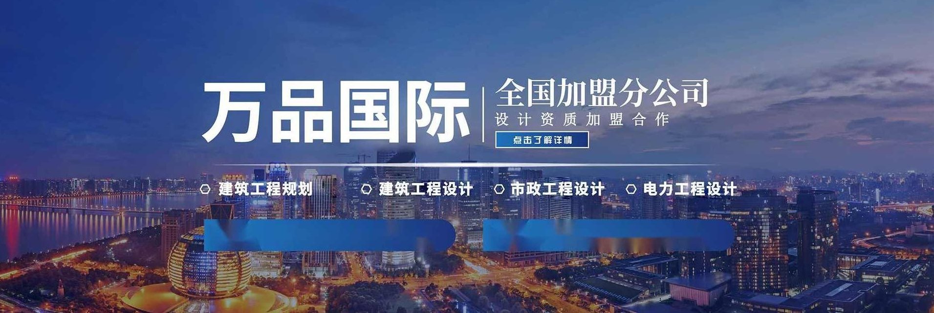 《园林工程》张建林全19讲