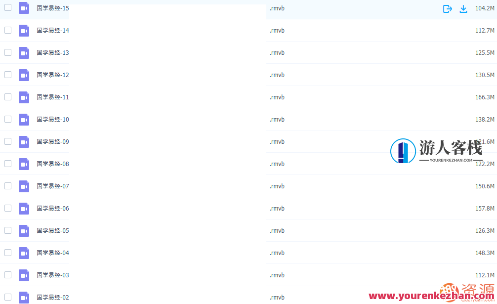 易经15讲，易经智慧，第十五讲精华解读,易经智慧,第十五讲精华,解读与启示,第2张