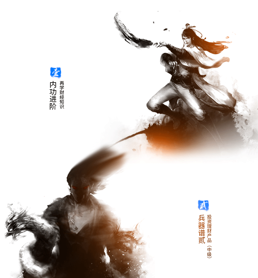 财道（全38集)财道，深度解析财富之道（全38集）