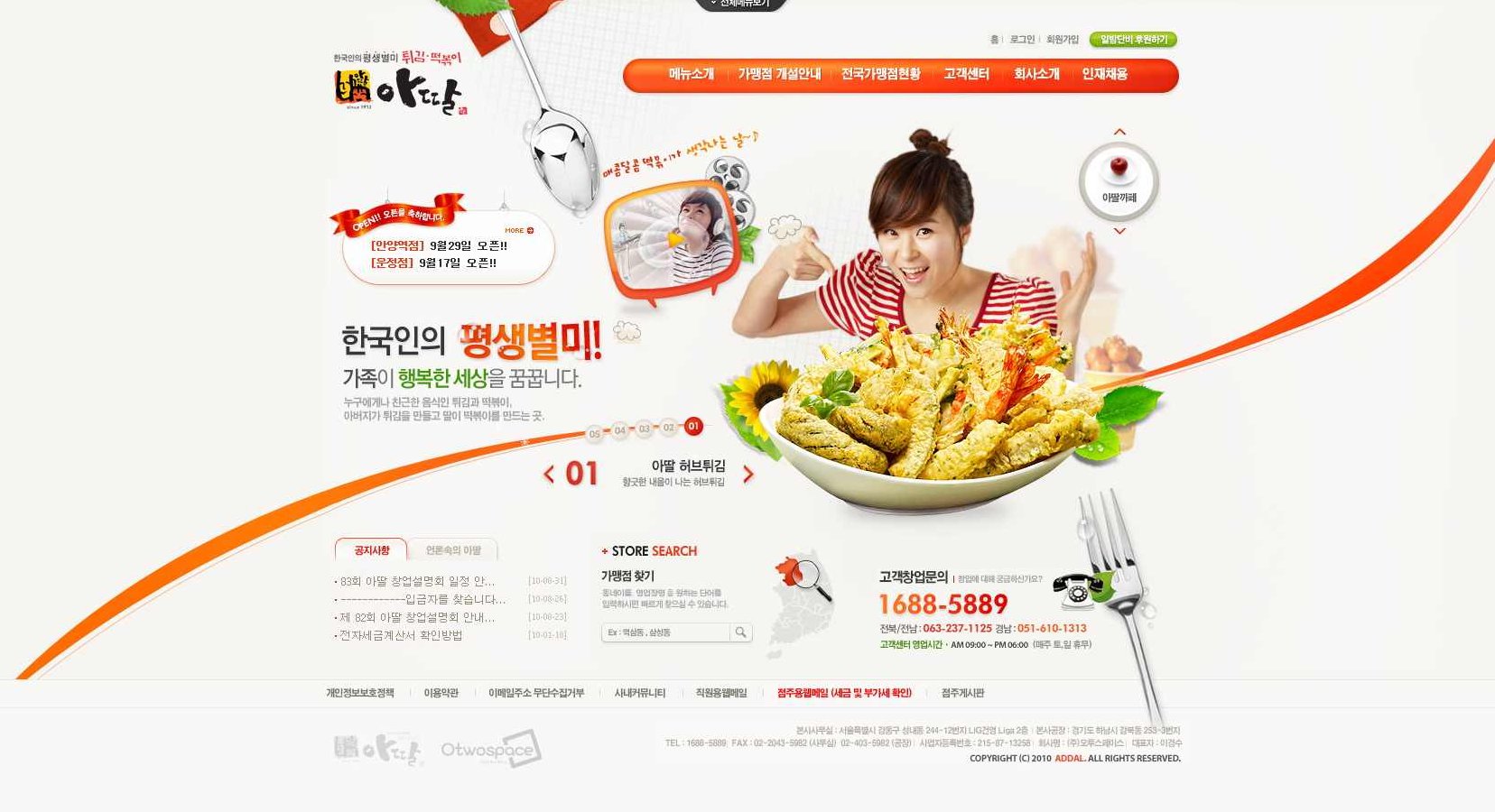 《韩国网页设计精粹》8CD，韩国网页设计精粹8CD，探索现代网页设计的创新与艺术之美。