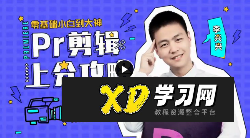 向天歌pr上分攻略 零基础小白到大神