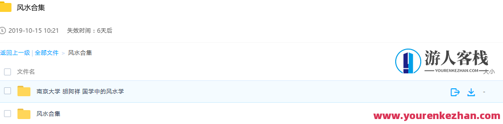 建筑风水：传统与现代的融合，建筑风水，传统与现代风尚的和谐交融,518智库,第2张