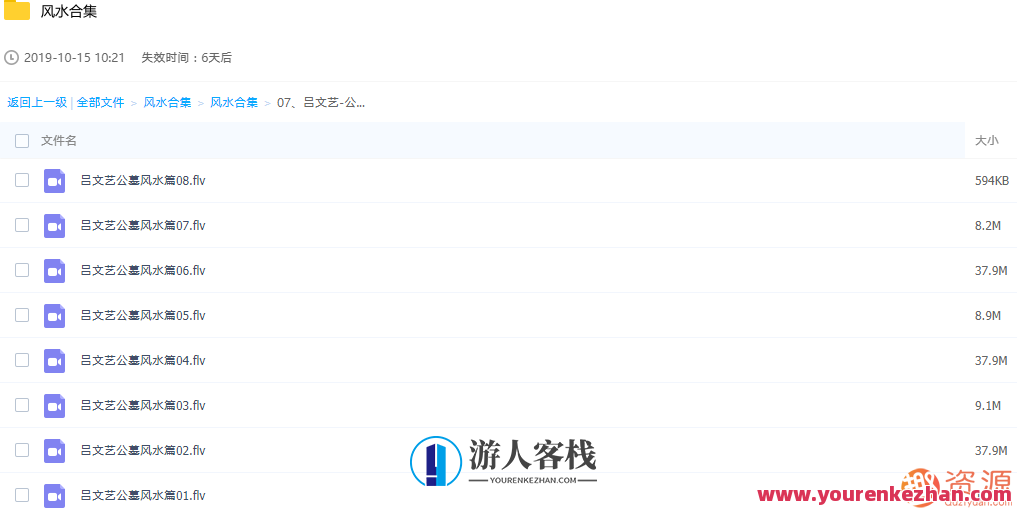 建筑风水：传统与现代的融合，建筑风水，传统与现代风尚的和谐交融,518智库,第4张