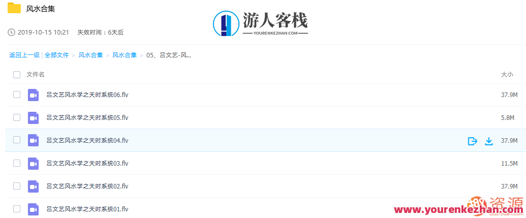 建筑风水：传统与现代的融合，建筑风水，传统与现代风尚的和谐交融,518智库,第3张