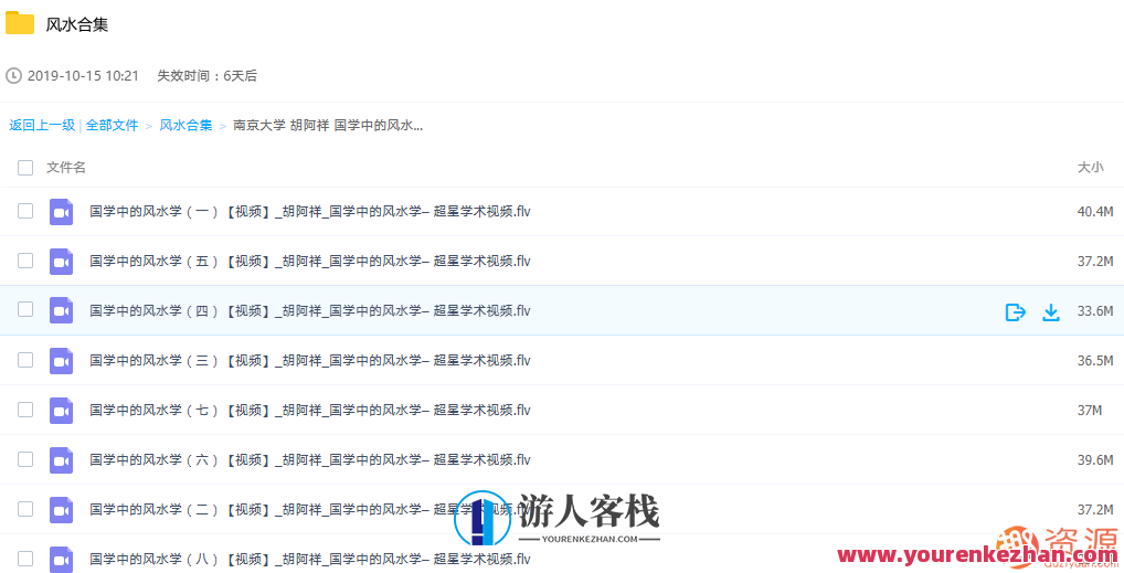 建筑风水：传统与现代的融合，建筑风水，传统与现代风尚的和谐交融,518智库,第5张