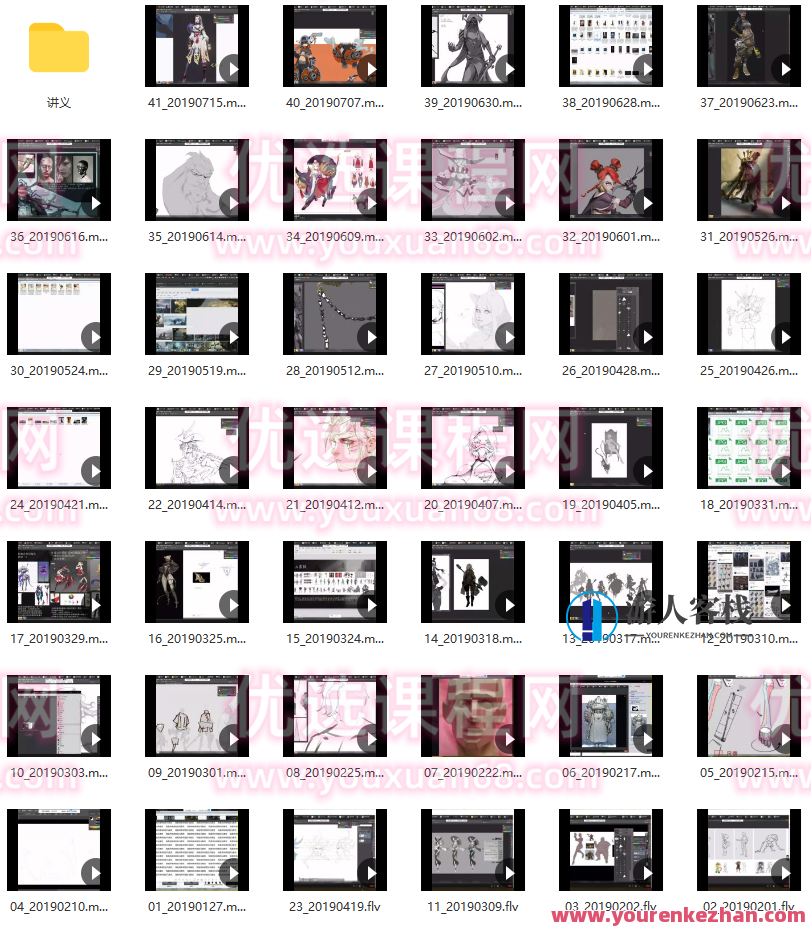 逸之角色原画精品班【画质高清没有笔刷】逸之角色原画精品班，高清画质，无笔刷的绘画艺术之旅