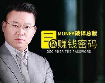 （快速赚钱)实用型融资技巧与赚钱手法，颠覆传统赚钱理念，（快速赚钱）实用型融资技巧与赚钱手法，颠覆传统，开启财富新篇章！