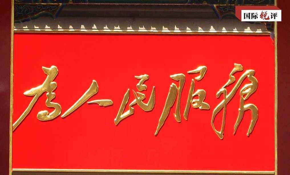 民主的细节（全集)(播音——阿柯)民主的细节，全景解析与播音艺术（全集）——阿柯播讲