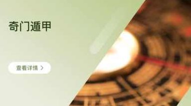 三诚老师奇门遁甲106集，三诚老师奇门遁甲秘术集锦，三诚老师奇门遁甲106集，深度解析与秘术集锦