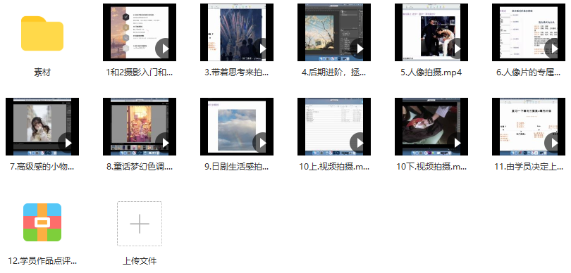 久思C4D动态案例临摹课2021年【画质高清有素材】2021年久思C4D动态案例深度临摹课，高清画质与素材大放送,视频,高清,素材,第3张