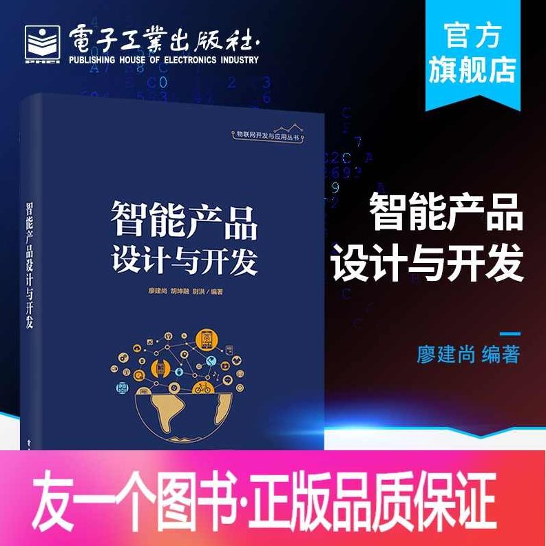 王汉武 新产品开发与设计-让新产品快速占领市场，王汉武，新产品开发与设计策略 - 快速占领市场的秘诀,课程,第1张