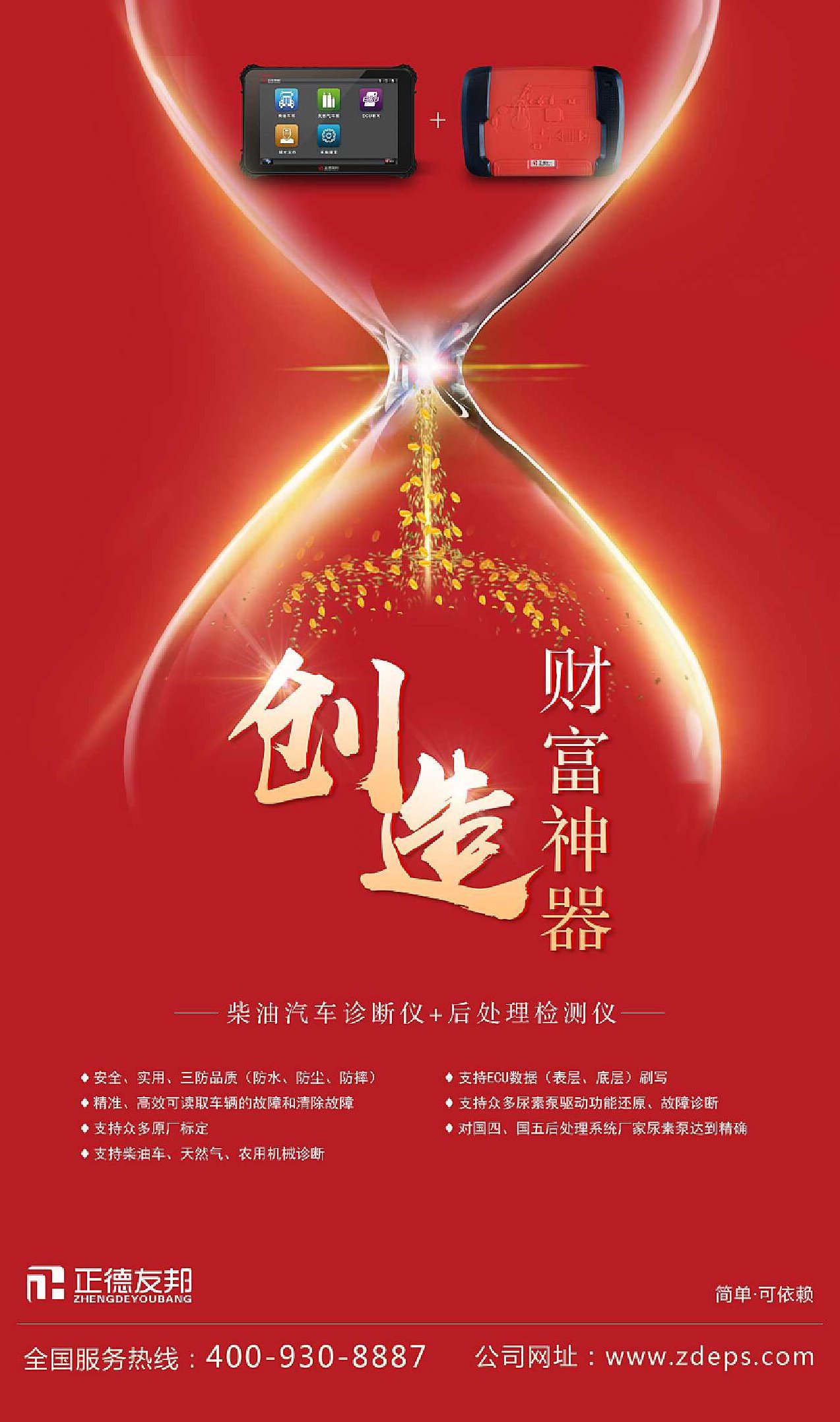 创造金钱_通往丰裕之路(全集)(播音——幸福宝贝)创造金钱,揭秘通往丰裕之路的秘密全集(播音,幸福宝贝)